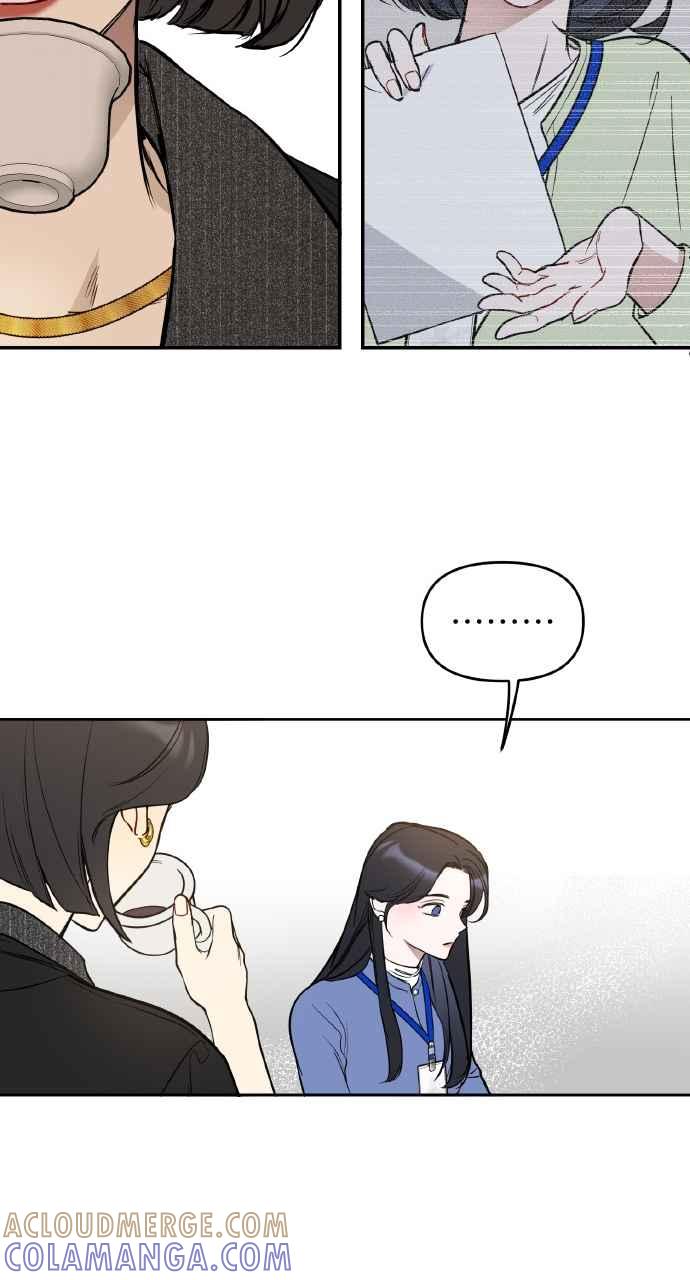 《上司不上司》第4话 第67页