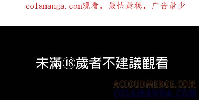 就要和你黏TT 第40话 不断积累的谎言 第1页