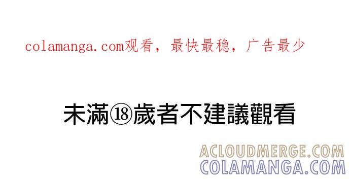 就要和你黏TT 第43话 比男朋友更好的人 第1页