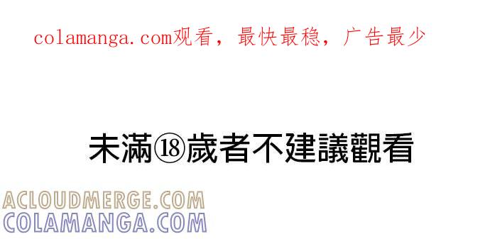 就要和你黏TT 第44话 秀妍的房间 第1页