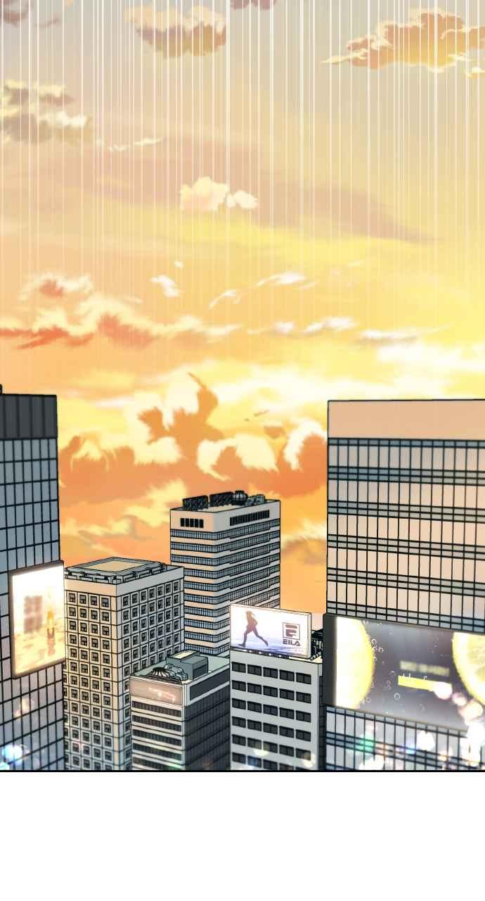 《上司不上司》第5话 第27页