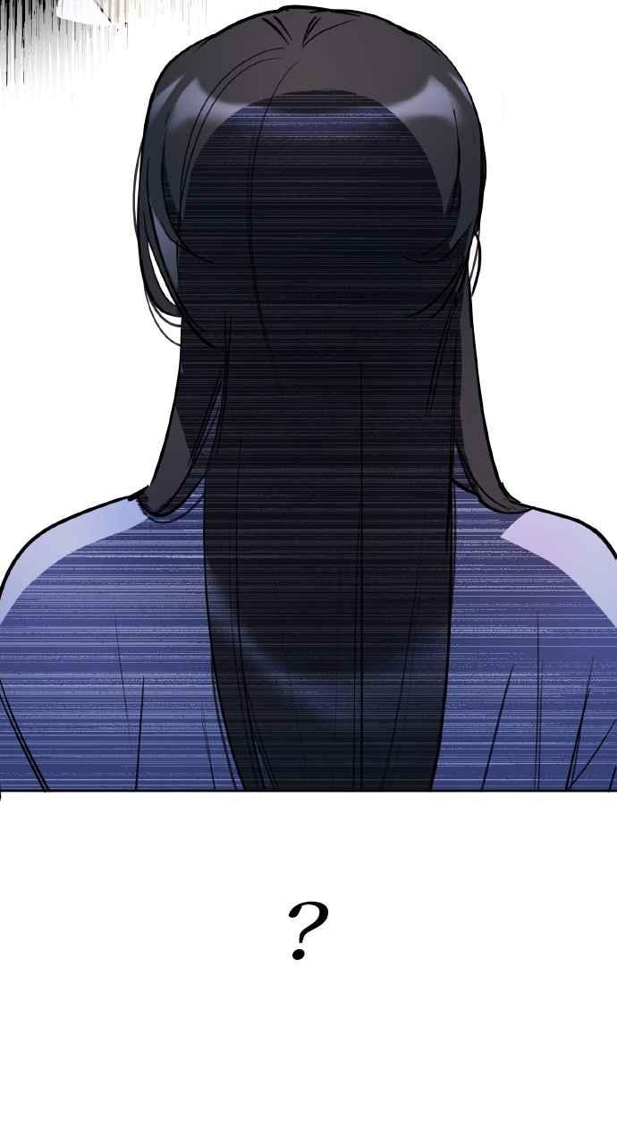 《上司不上司》第5话 第3页