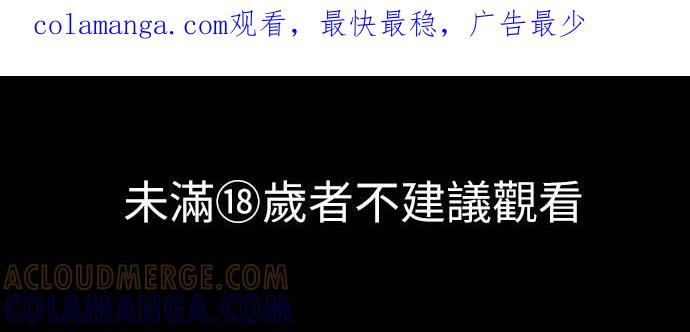 就要和你黏TT 第57话 妈妈送的礼物 第1页