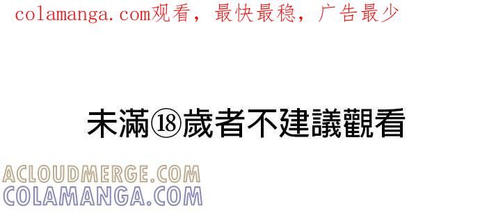 就要和你黏TT 外传1 请答应我们！ 第1页