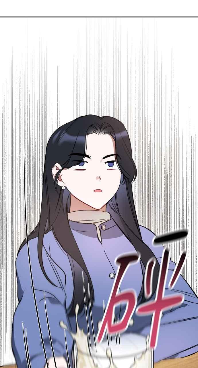 《上司不上司》第6话 第30页