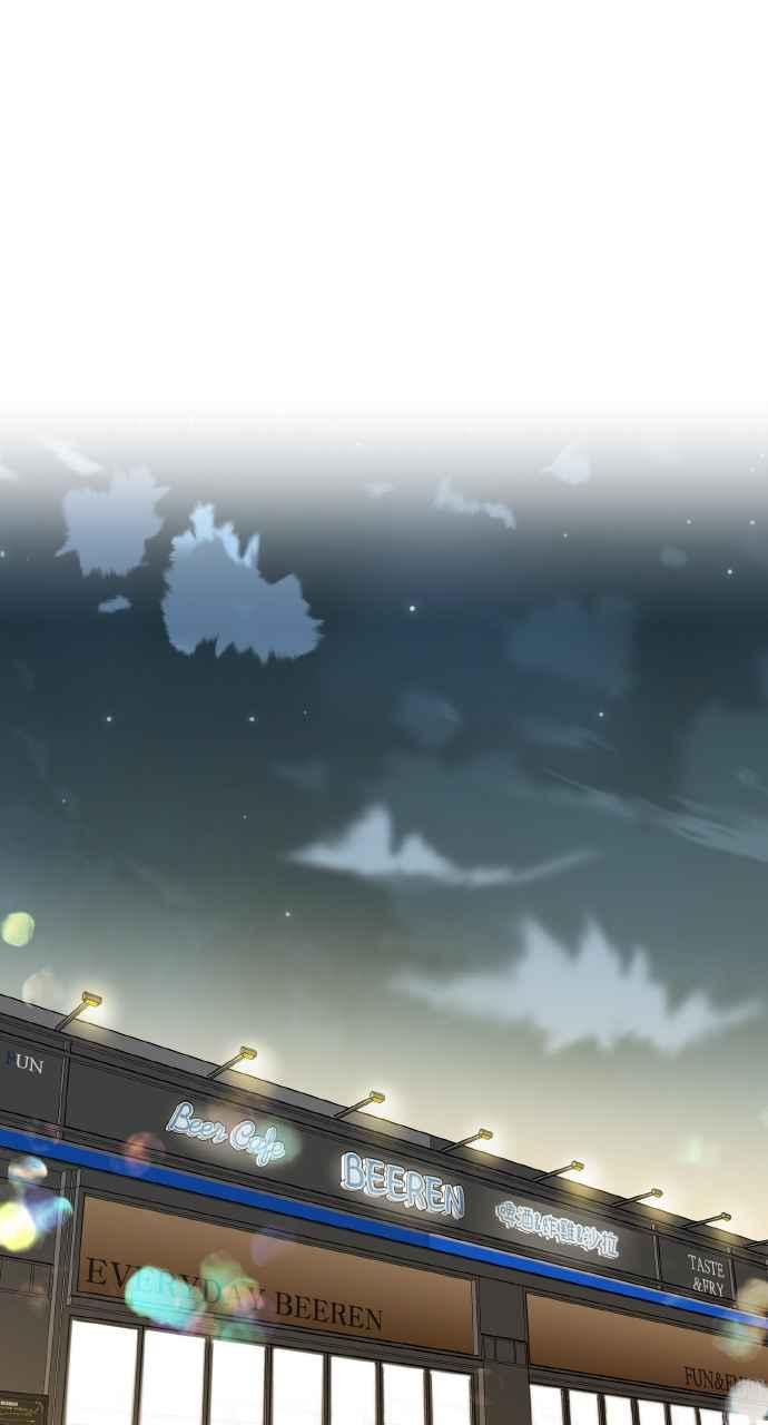 《上司不上司》第6话 第21页
