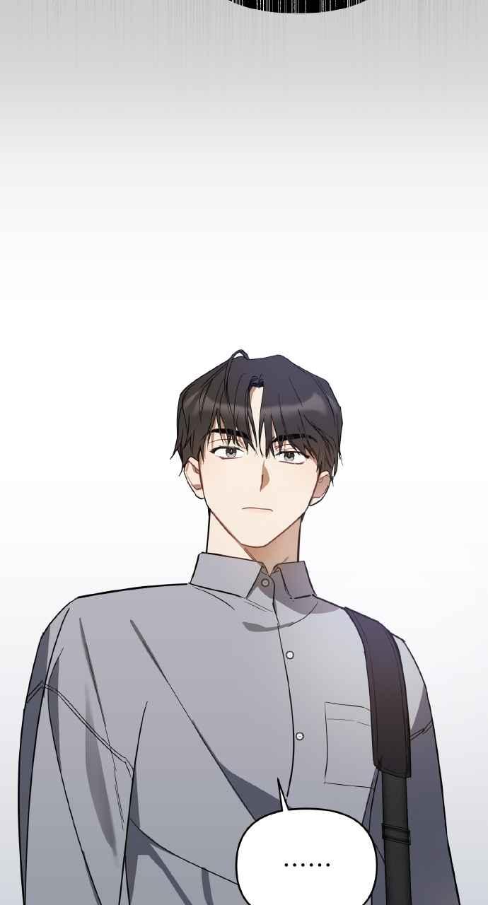 《上司不上司》第6话 第74页