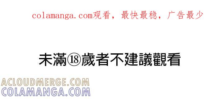 就要和你黏TT 外传2 爱情的力量 第1页
