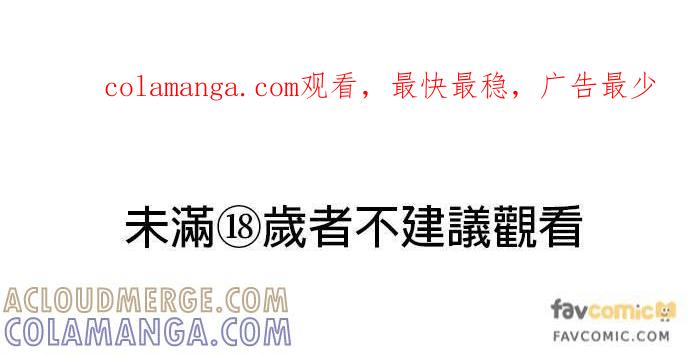 就要和你黏TT 外传3 最美丽的花 第1页