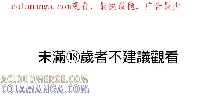 就要和你黏TT 外传4 久违的约会 第1页
