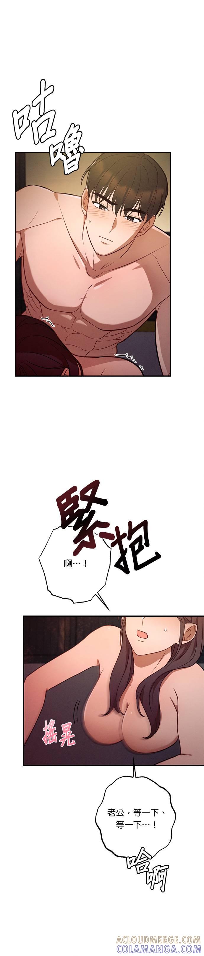 就要和你黏TT 外传5 重要的时光（完结） 第9页
