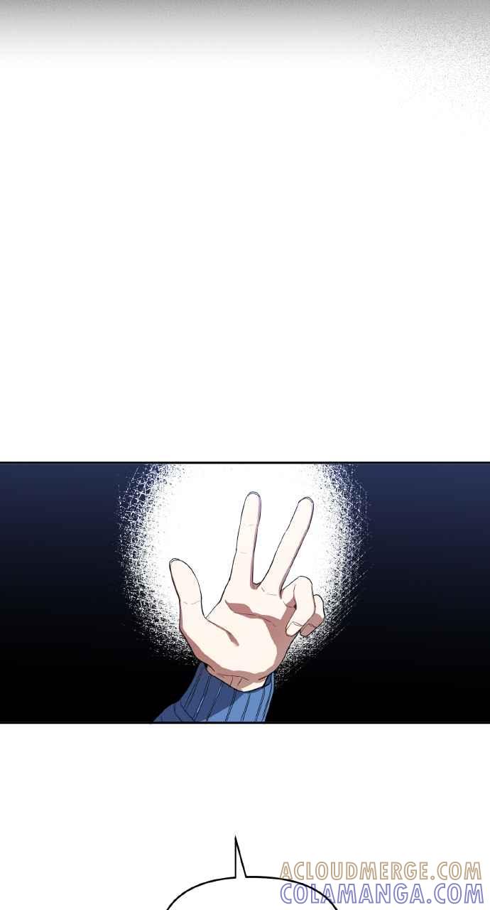 《上司不上司》第8话 第13页