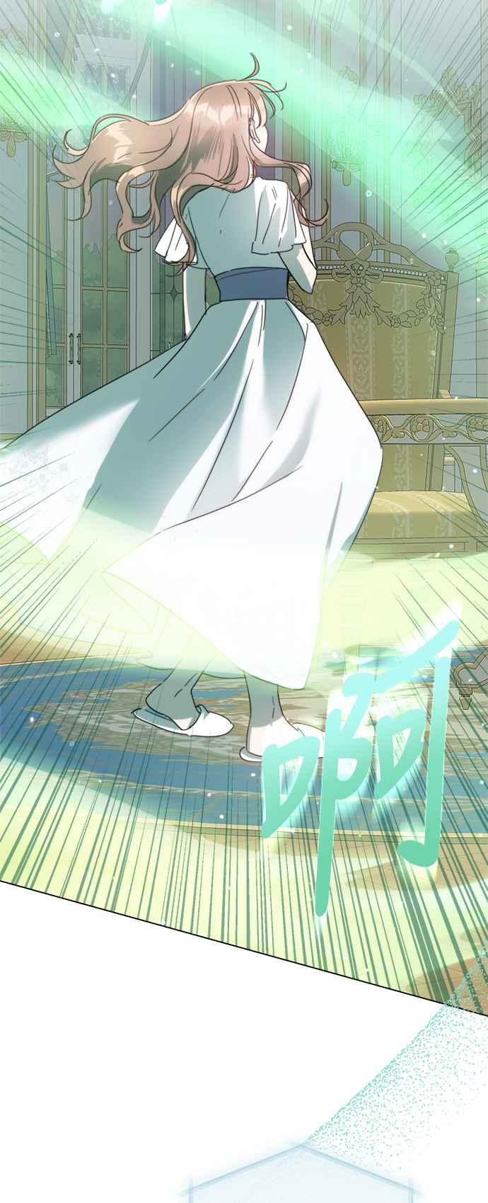 《姐不再善良》第86话 第26页