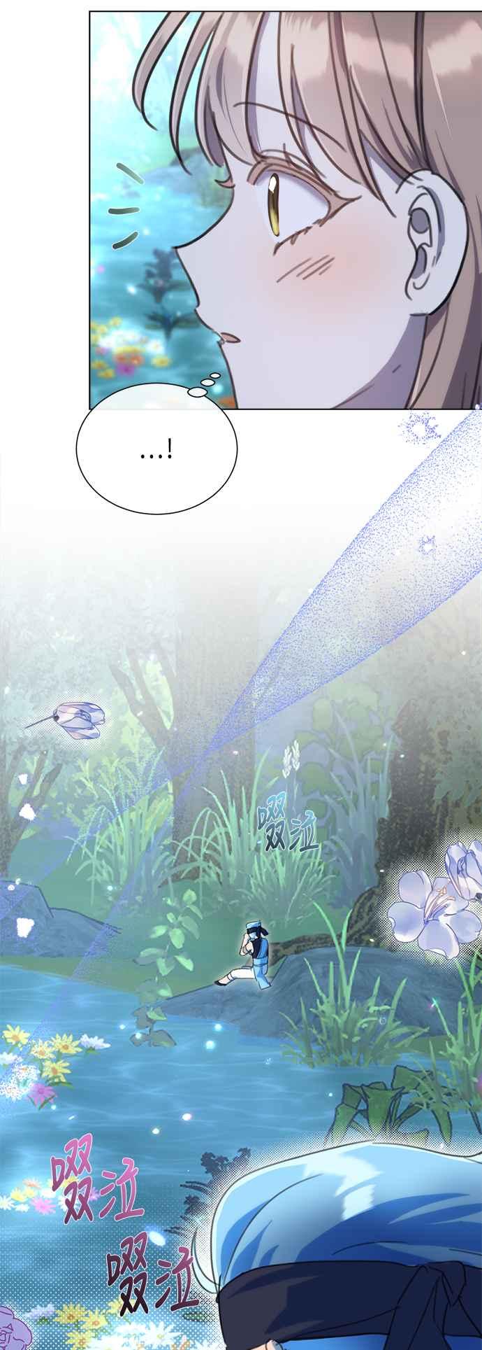 《姐不再善良》第95话 第54页