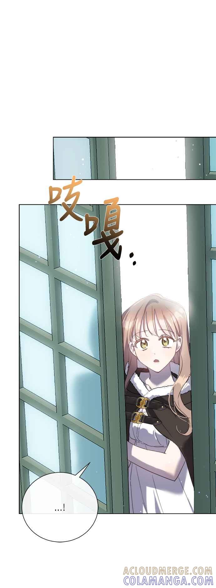《姐不再善良》第95话 第19页