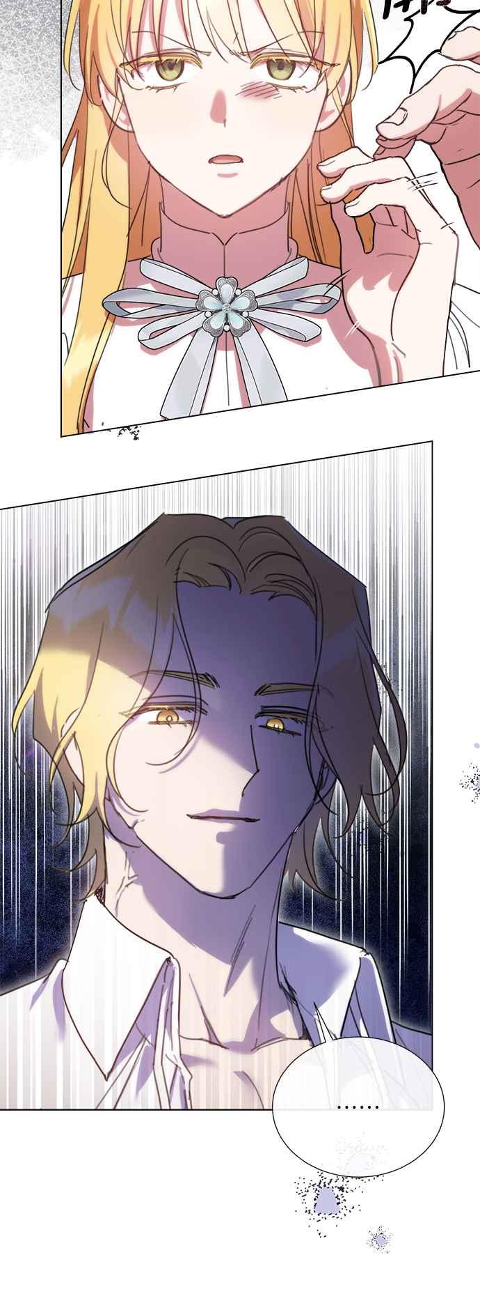 《姐不再善良》第97话 第8页