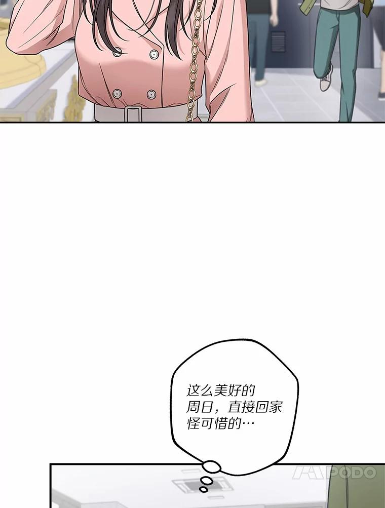 《上司的求婚》1.阴差阳错见父母 第28页