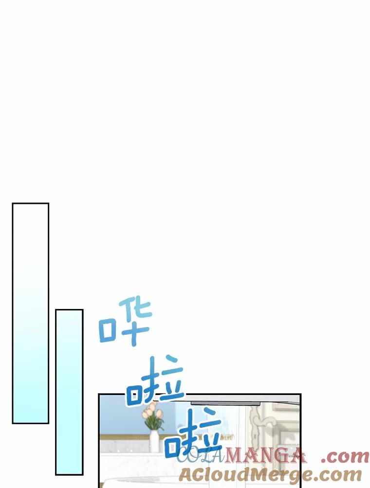 《上司的求婚》1.阴差阳错见父母 第33页