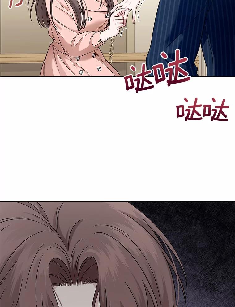 《上司的求婚》1.阴差阳错见父母 第99页