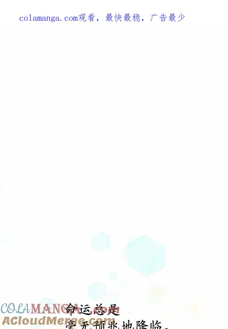 《上司的求婚》1.阴差阳错见父母 第1页