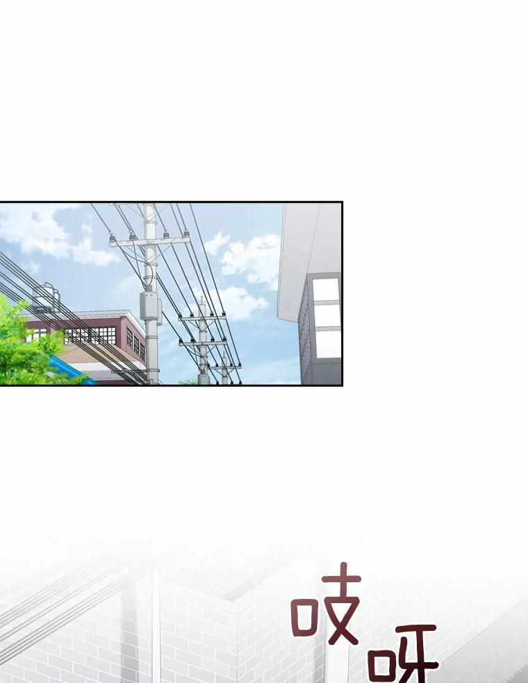 《上司的求婚》2.送你回家 第78页