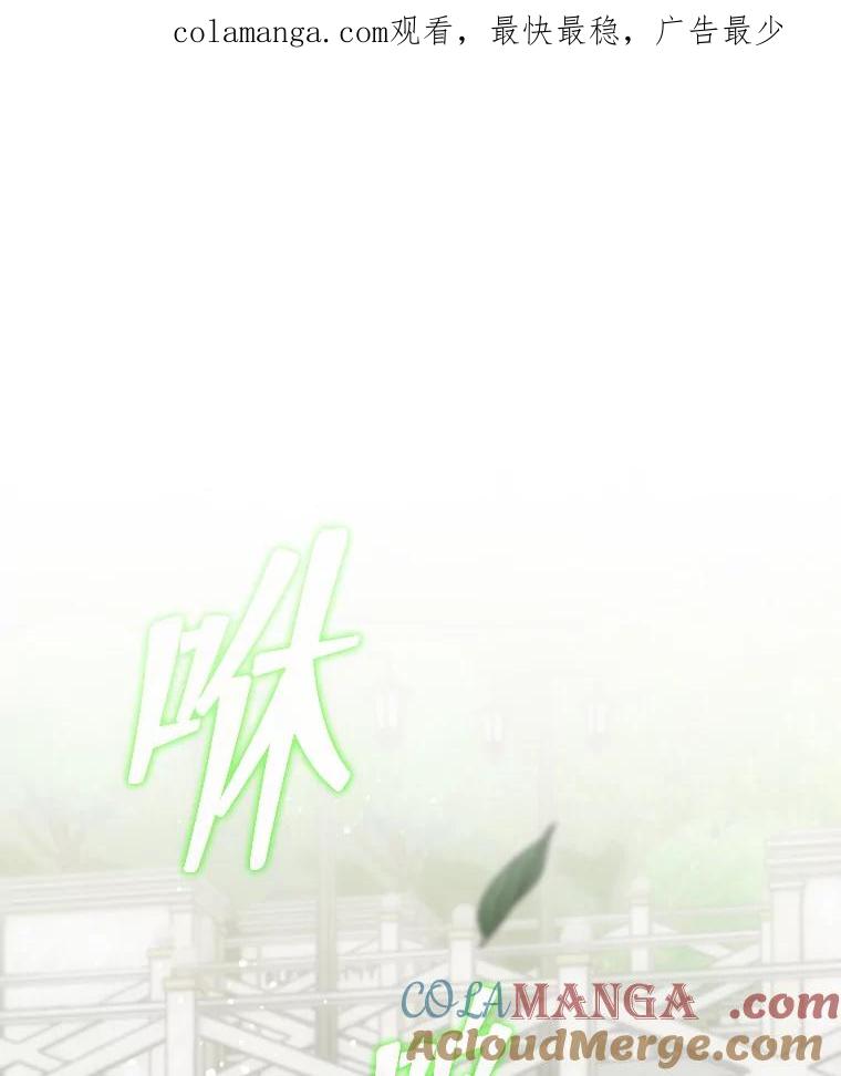 《欢迎光临地下城酒店》2.酒店经营者 第1页