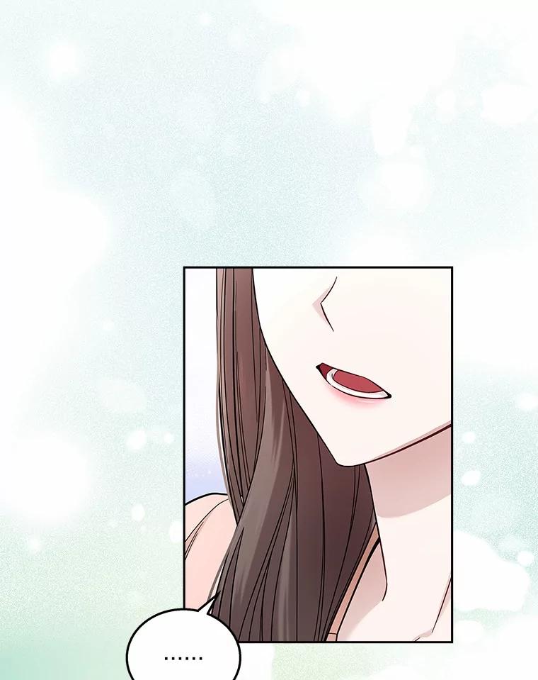 《上司的求婚》2.送你回家 第29页