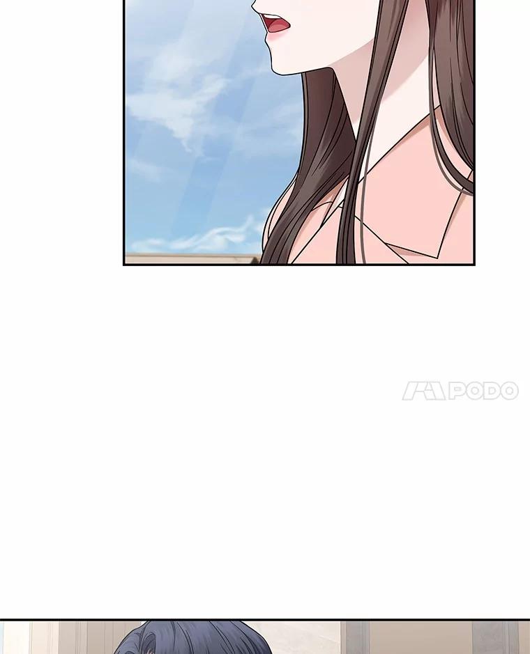 《上司的求婚》2.送你回家 第21页