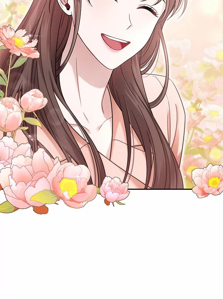 《上司的求婚》2.送你回家 第39页