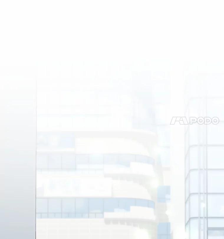 《上司的求婚》2.送你回家 第42页