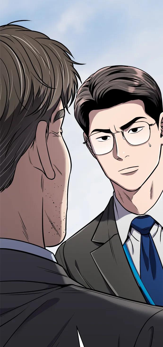 《新职员王小明》第31话 第30页