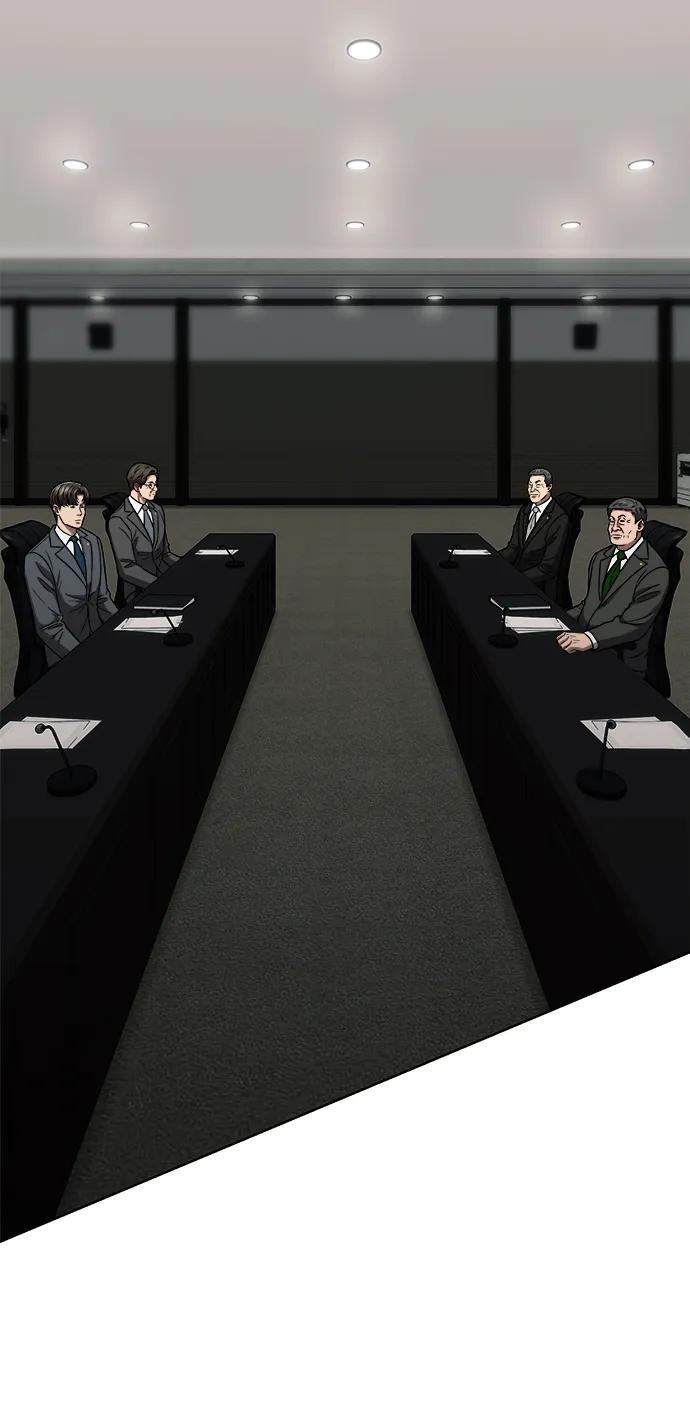 《新职员王小明》第31话 第50页