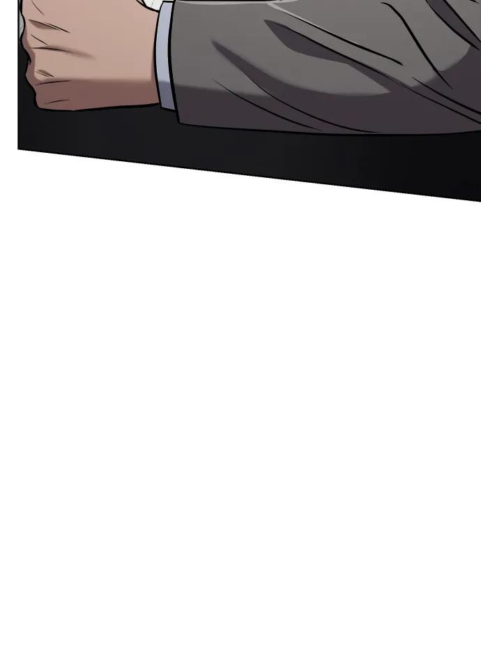 《新职员王小明》第31话 第76页
