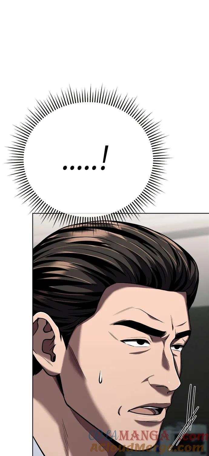 《新职员王小明》第31话 第81页