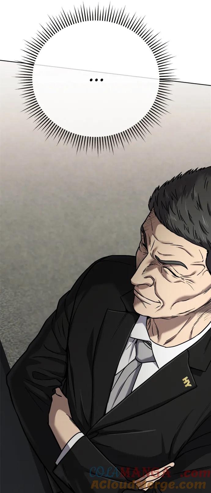 《新职员王小明》第31话 第77页