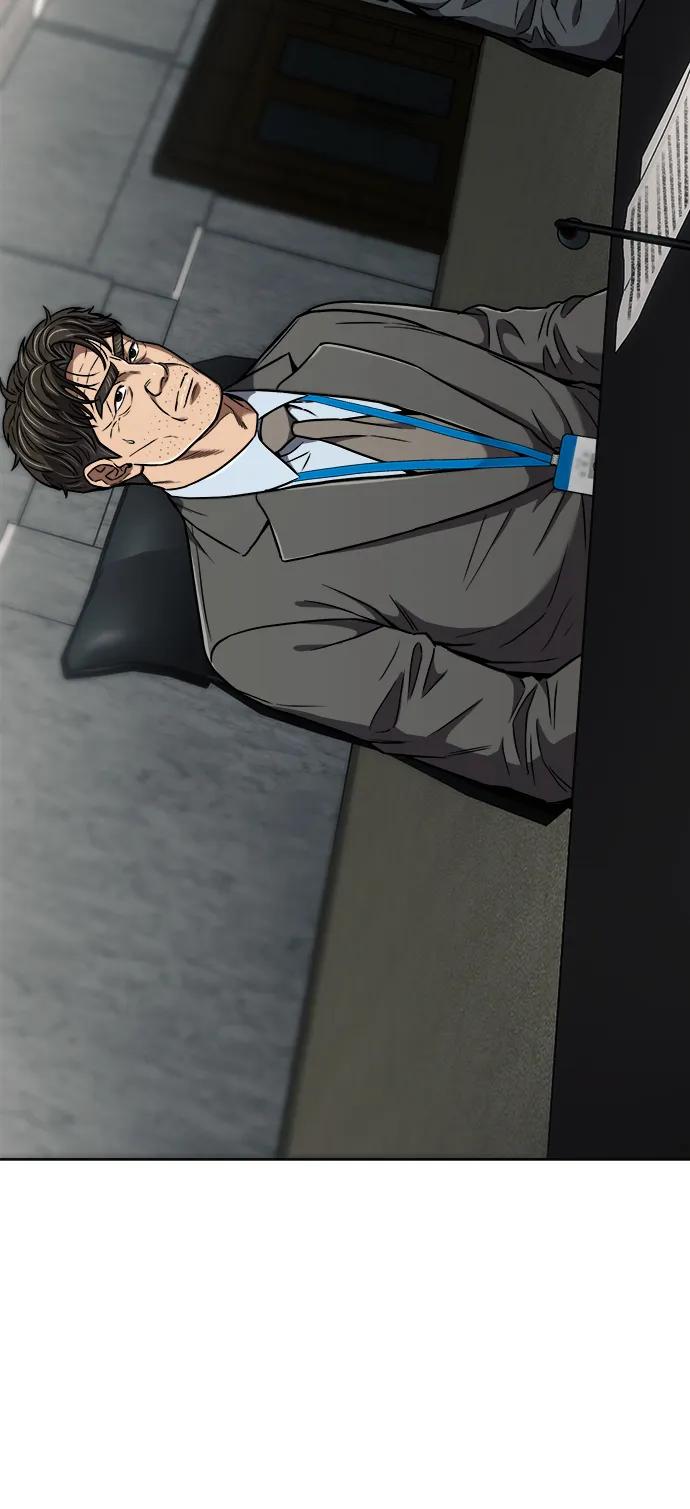 《新职员王小明》第31话 第52页