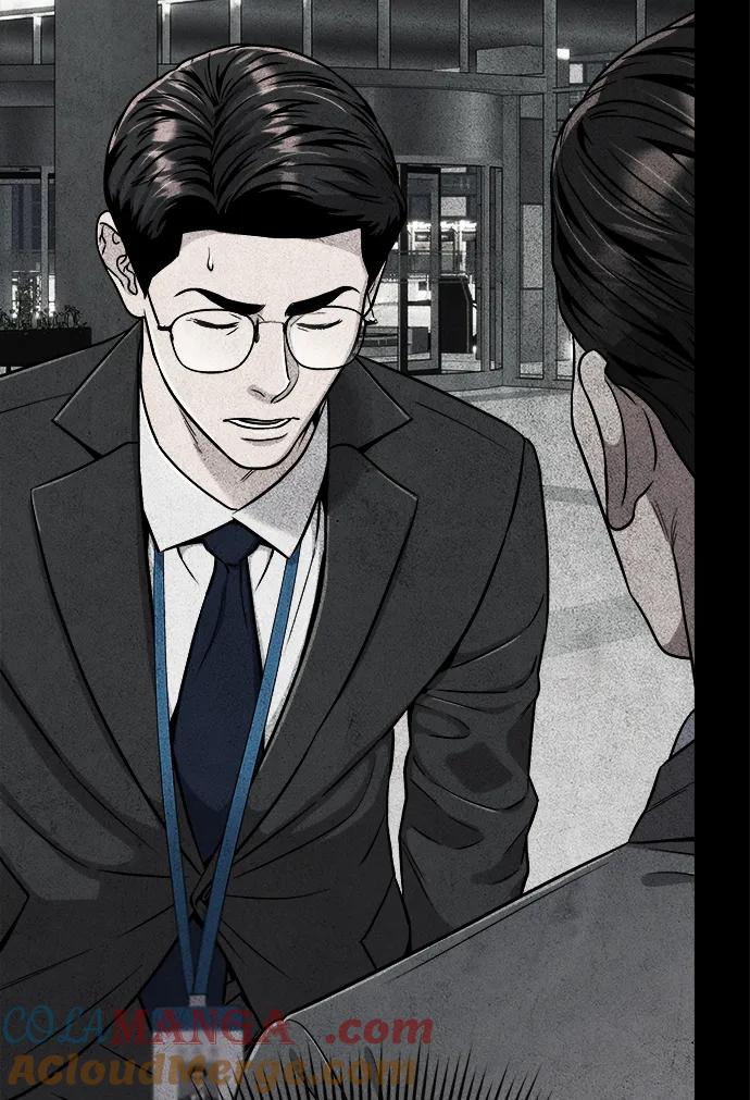 《新职员王小明》第31话 第57页