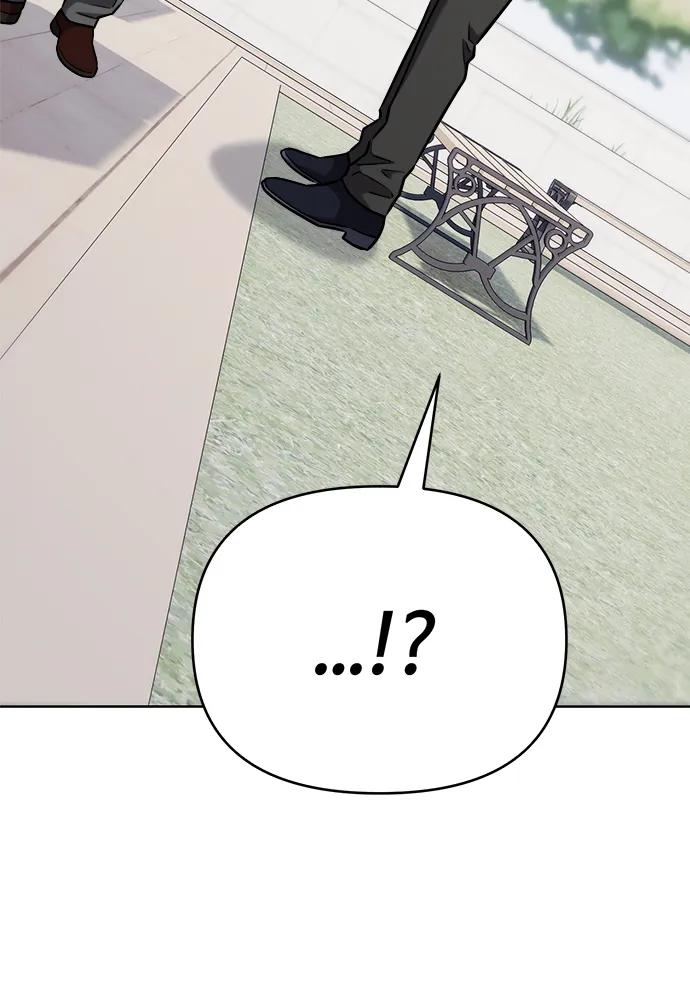 《新职员王小明》第31话 第19页