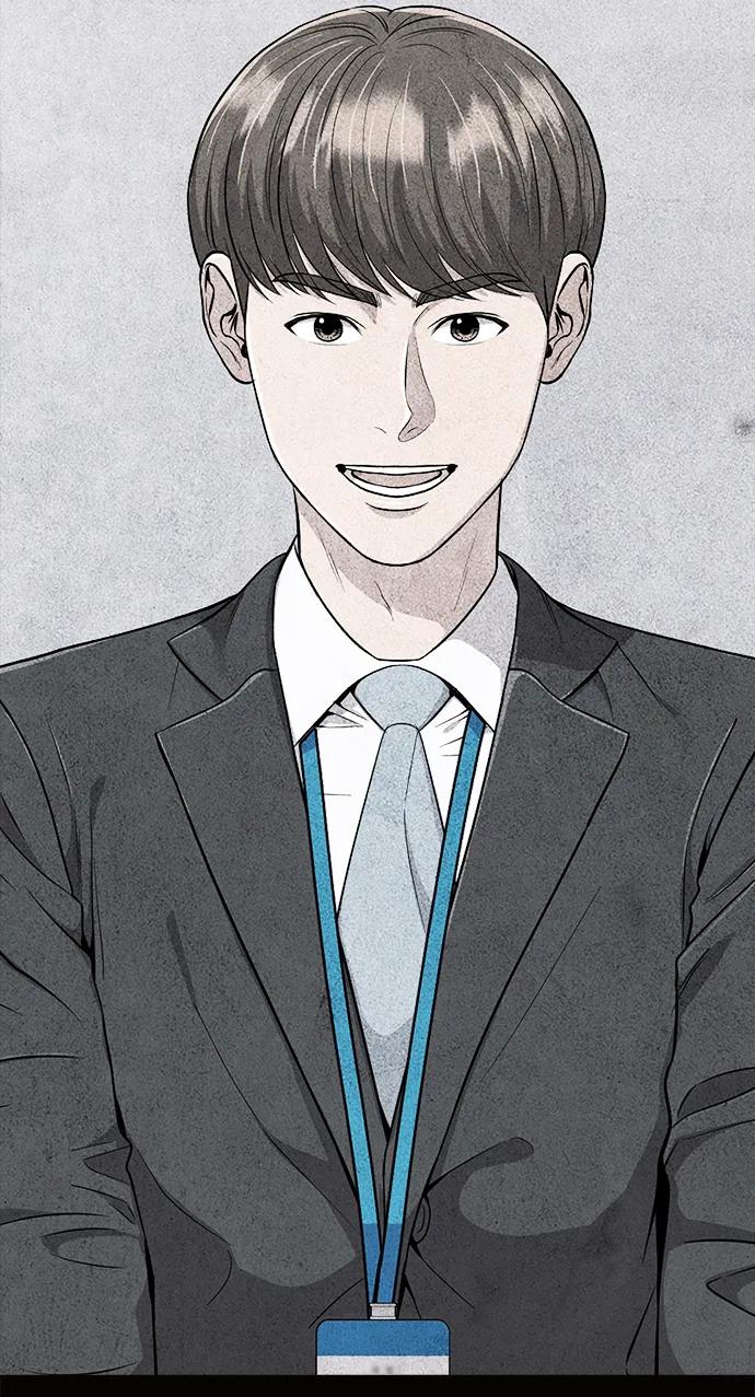 《新职员王小明》第32话 第70页