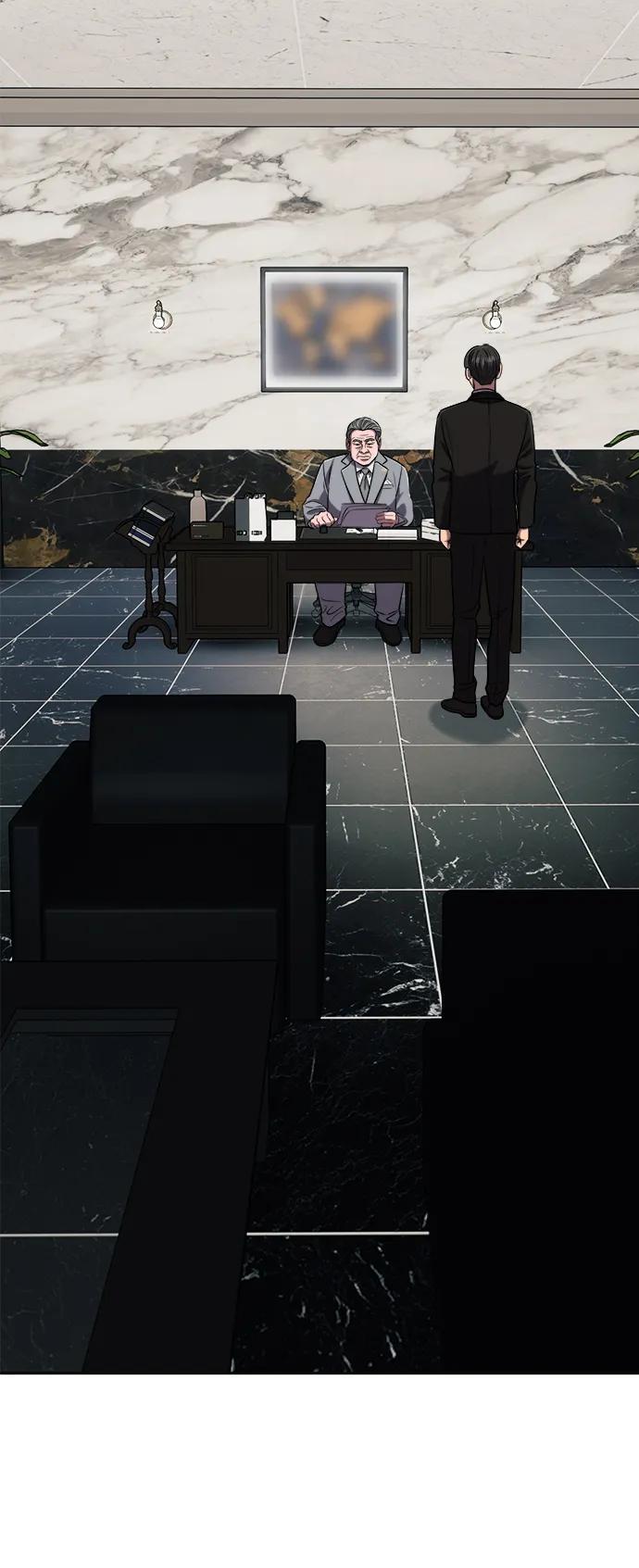 《新职员王小明》第32话 第64页