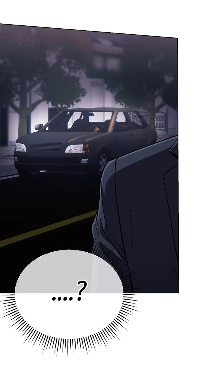 《新职员王小明》第32话 第44页