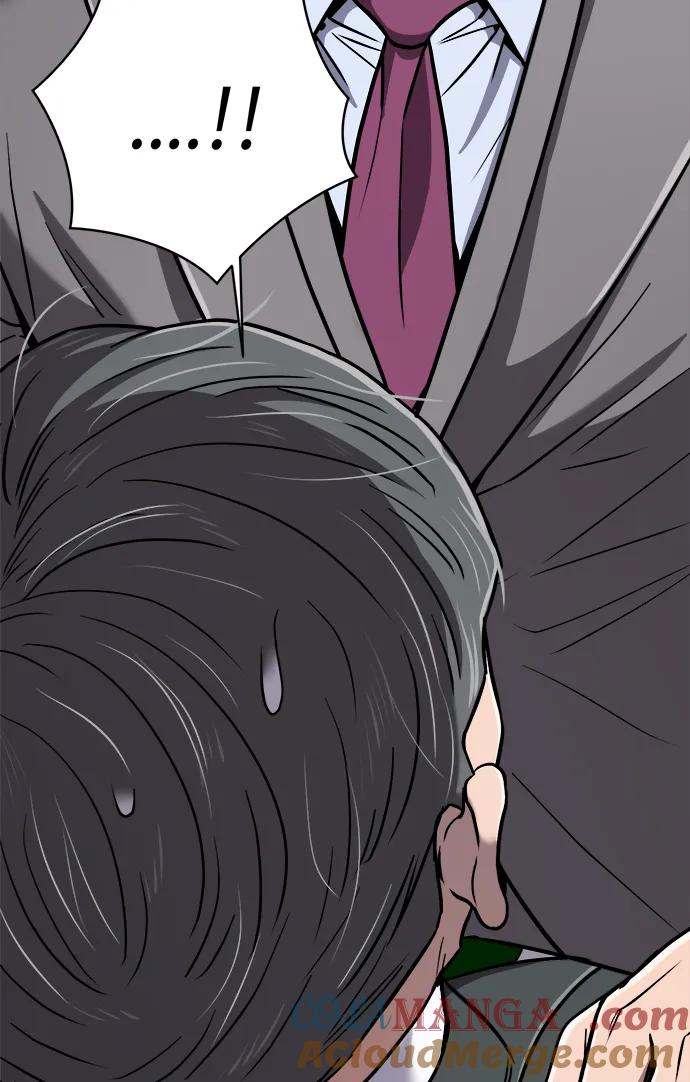 《新职员王小明》第32话 第97页