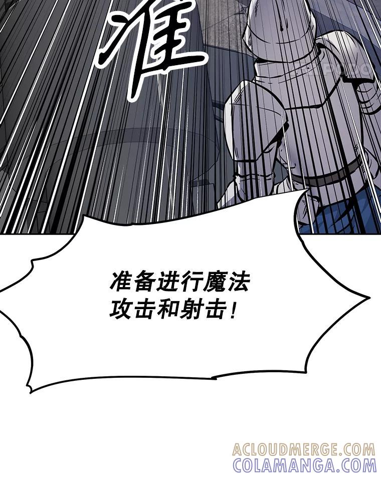 《重生为剑之达人》37.生死时速 第189页