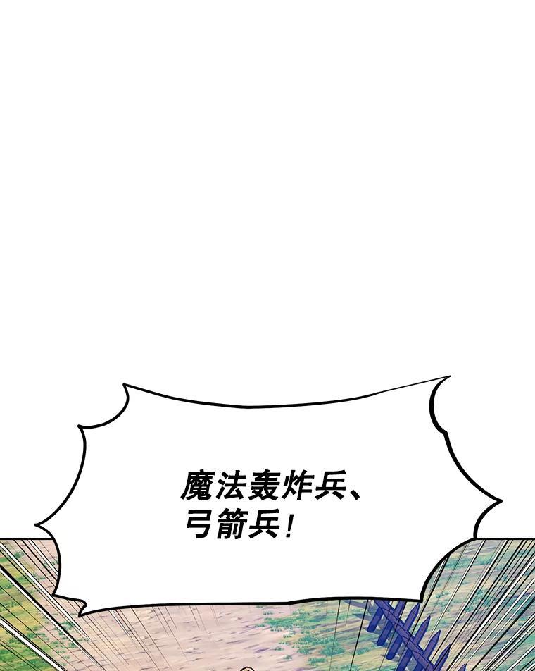 《重生为剑之达人》37.生死时速 第187页