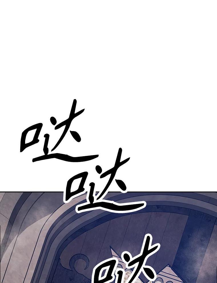 《重生为剑之达人》37.生死时速 第196页