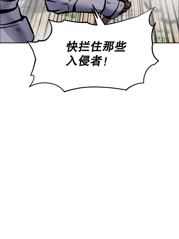 《重生为剑之达人》37.生死时速 第163页