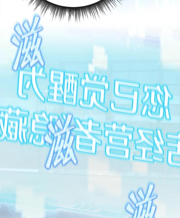 《欢迎光临地下城酒店》3.打扫客房 第7页