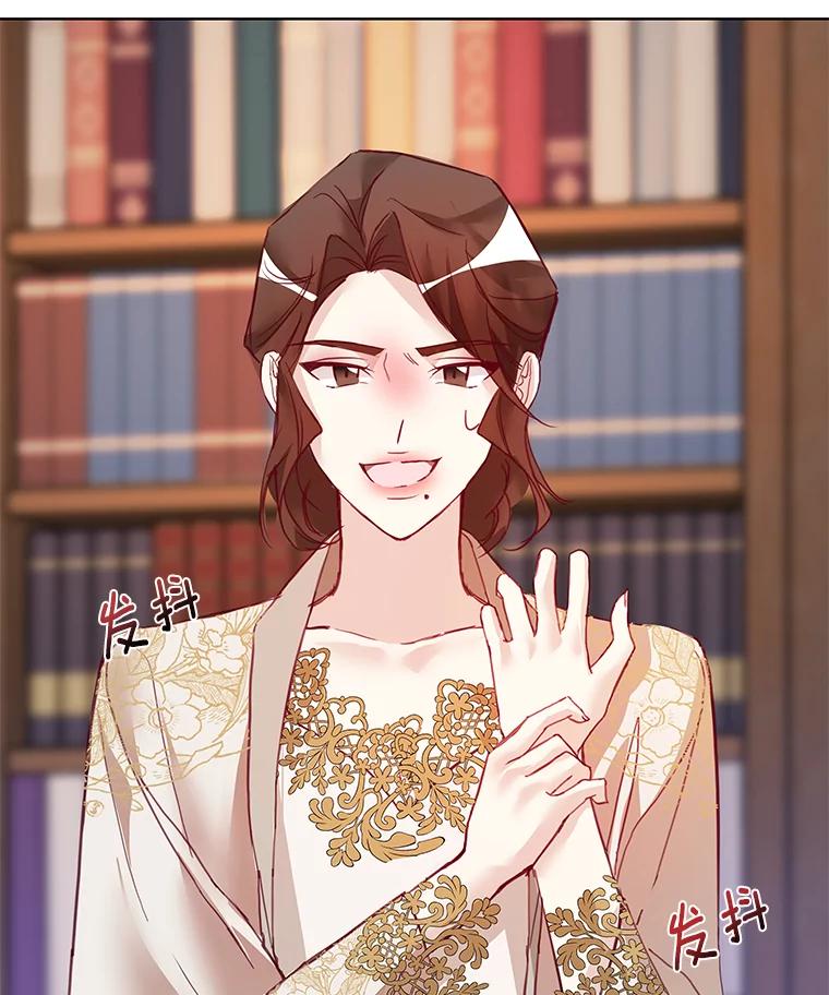 《龙套大公子妃的花路人生》3.我愿意结婚 第110页