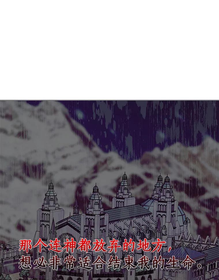 《龙套大公子妃的花路人生》3.我愿意结婚 第131页