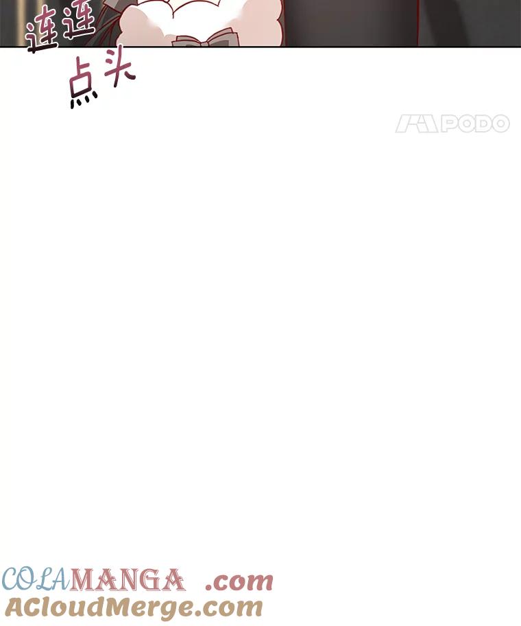 《龙套大公子妃的花路人生》4.收到回信 第129页